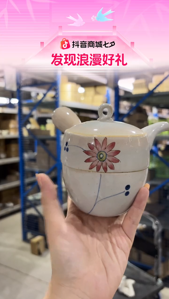 陶瓷フルーリ； Ｓ茶こし付キーポ急須