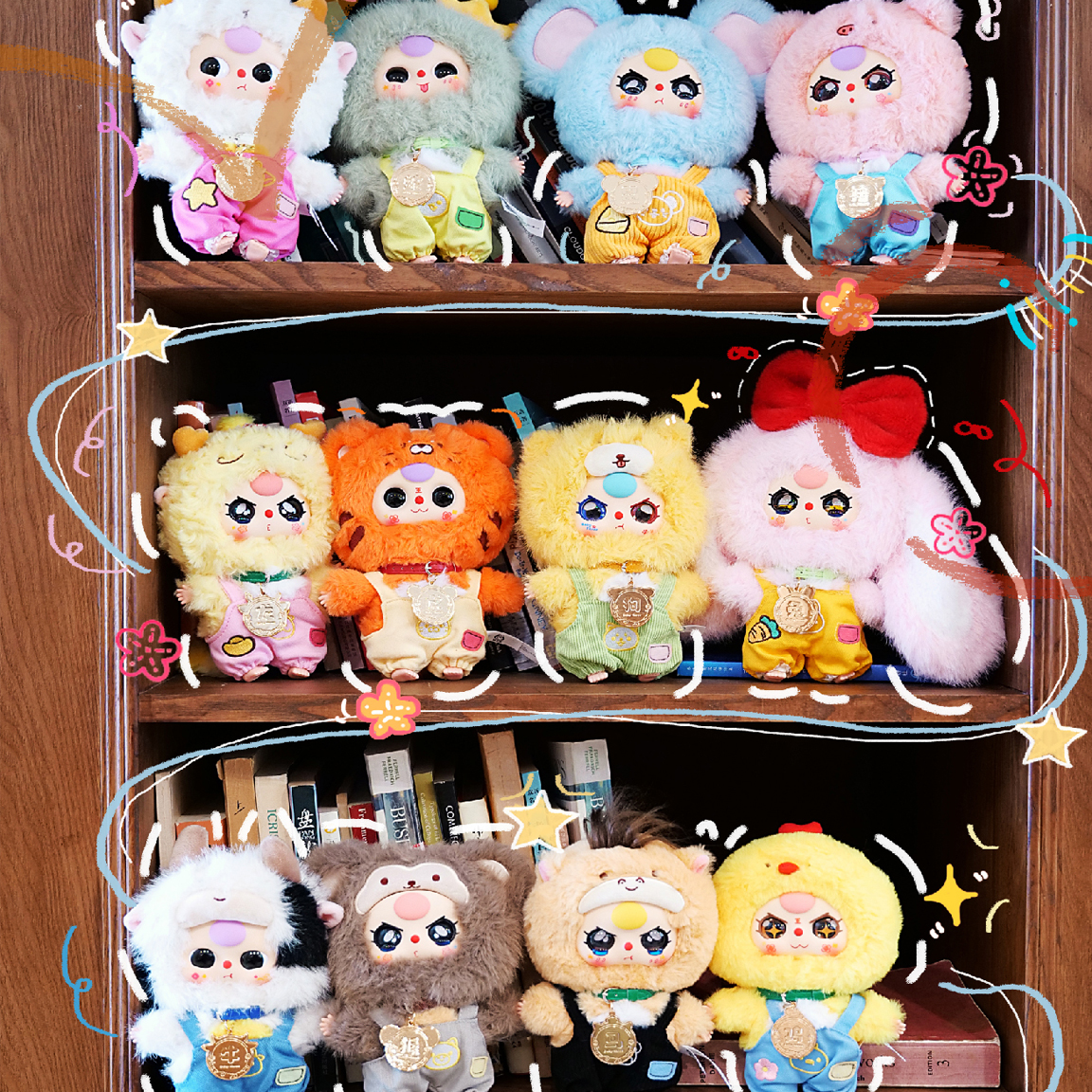 【正版】娃三岁十二生肖2代毛绒系列可爱女生挂件礼物摆件潮玩盲盒 