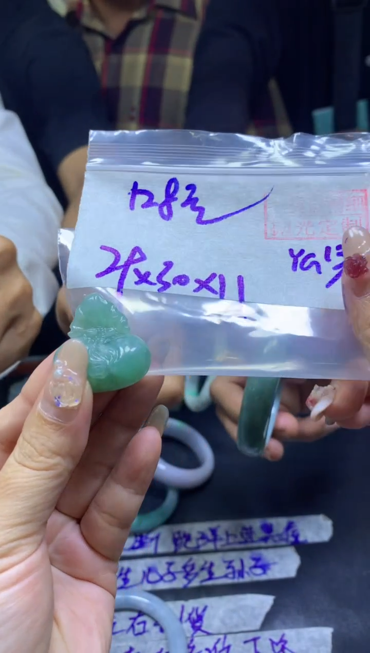 【闪购商品】定制翡翠未镶嵌吊坠128元毛货需精细抛光