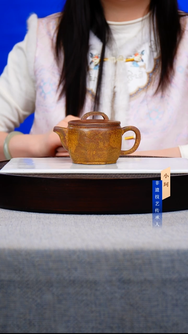 茶壶紫砂黄金砂柴烧240cc左右        陶茶文化