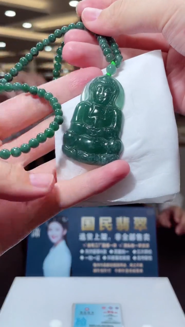 颈饰未镶嵌翡翠X-@@BSGM122109多样性发一