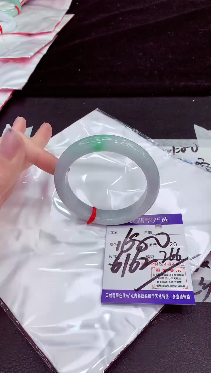 未镶嵌手镯翡翠11111111111