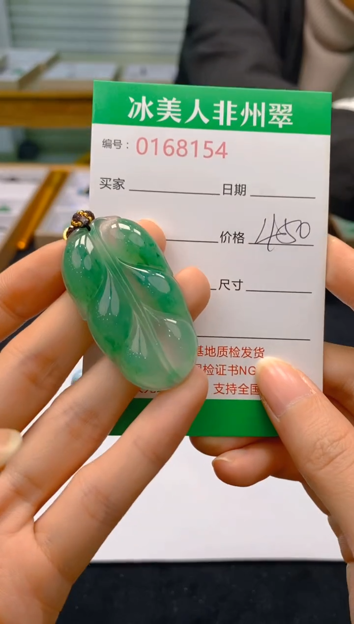 【闪购商品】石英质玉颈饰未镶嵌154