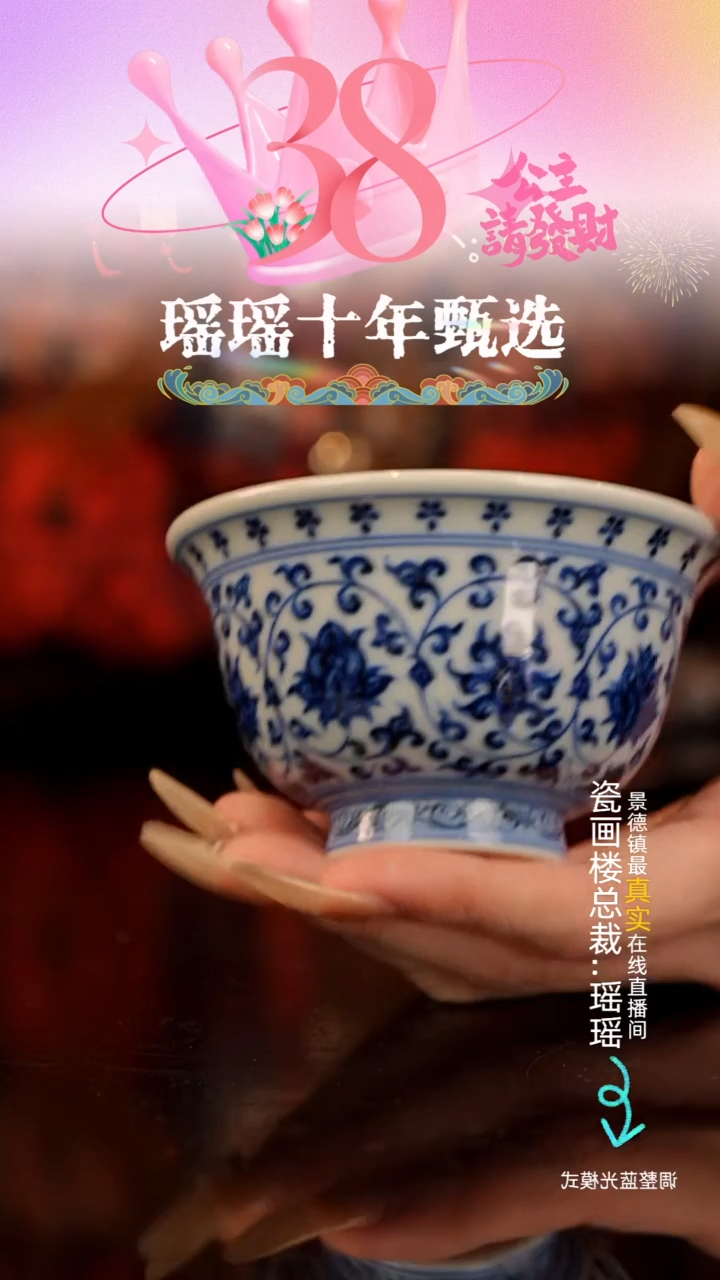 【闪购商品】瓷片瓷瓷瓷瓷瓷瓷瓷瓷