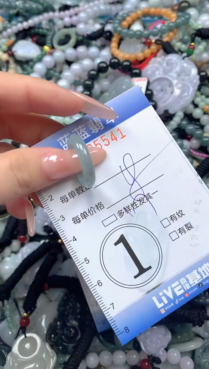 颈饰未镶嵌翡翠闪购0425541