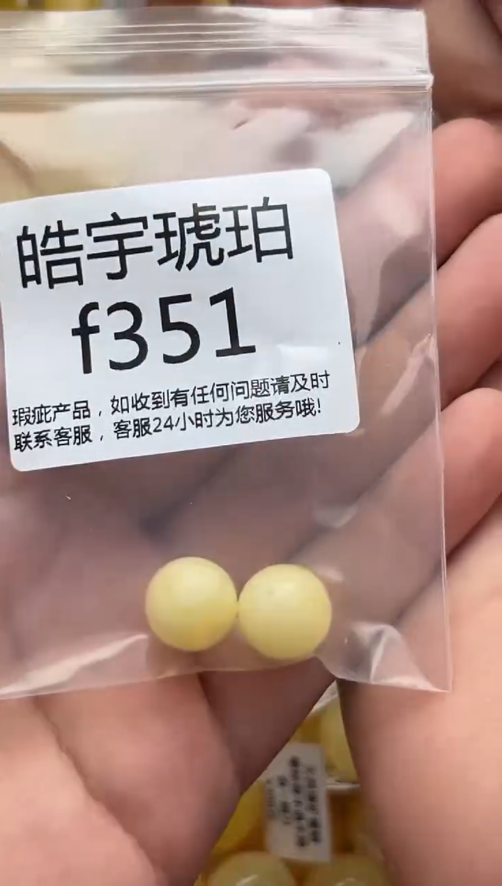 裸石蜜蜡未镶嵌三*天然蜜蜡微瑕珠子 假一赔万