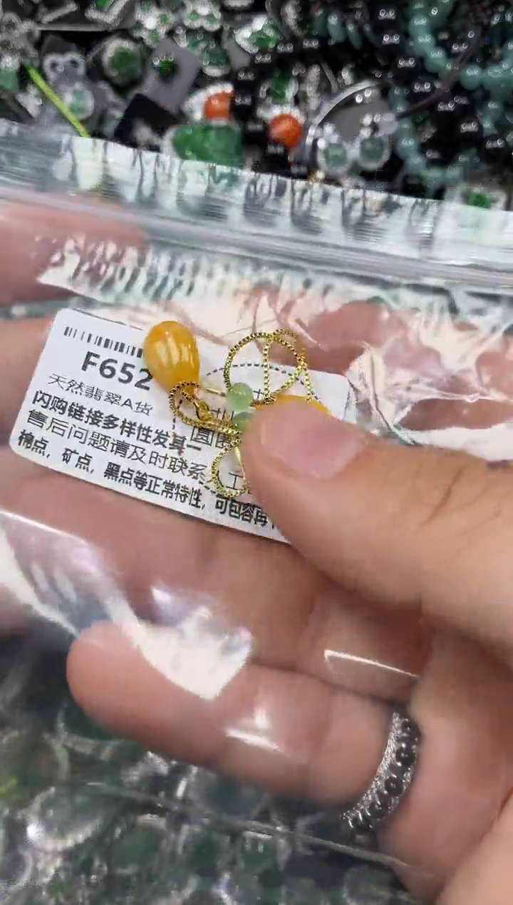 颈饰未镶嵌翡翠F652耳线