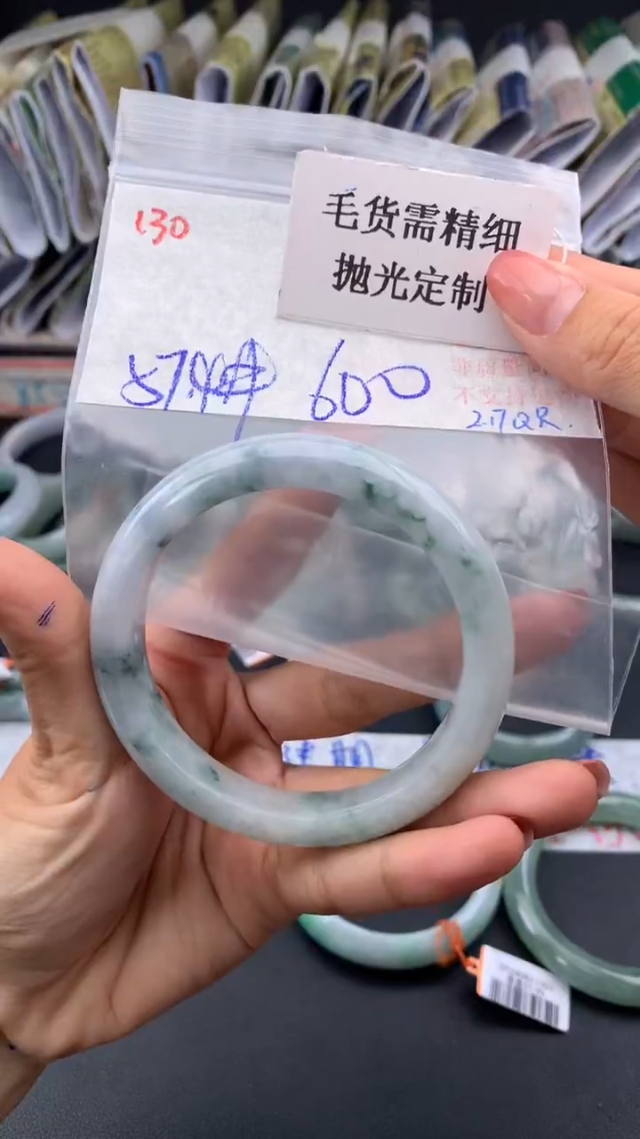 【闪购商品】定制翡翠未镶嵌毛货需精细抛光+多样手镯+600元130