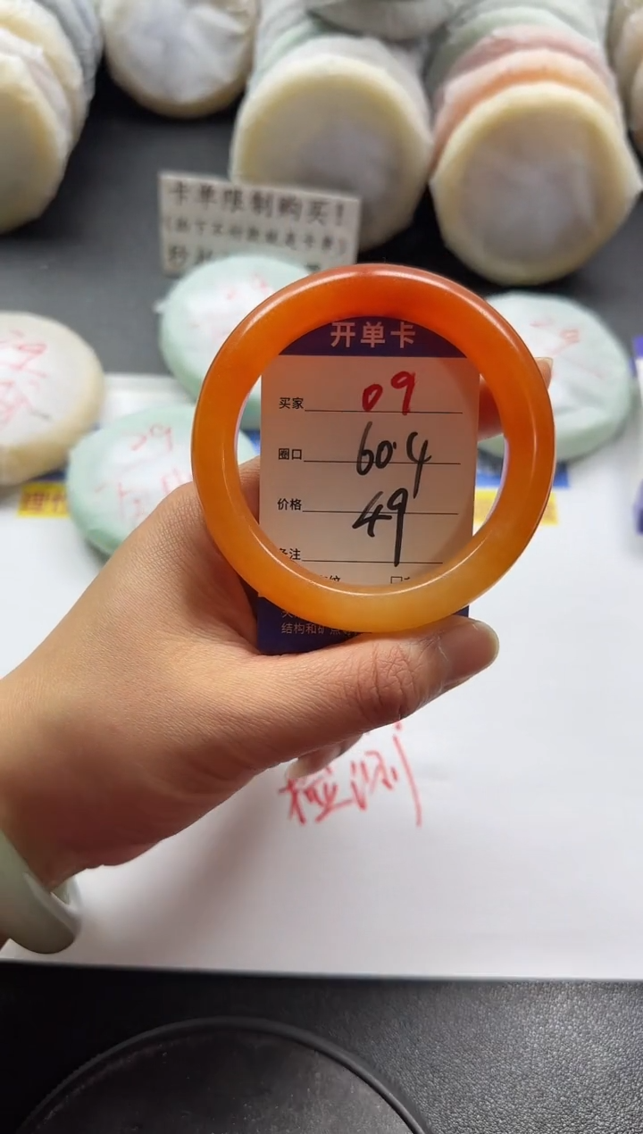 未镶嵌手镯石英质玉09