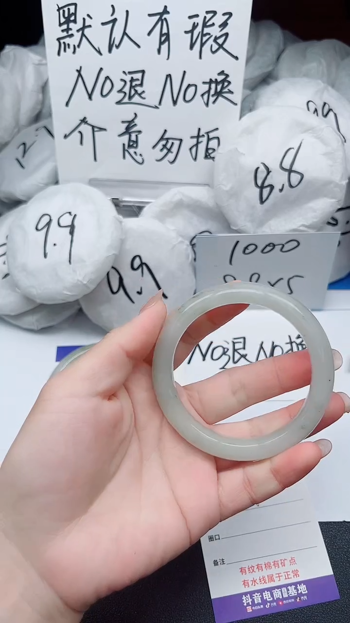 【闪购商品】石英质玉手镯未镶嵌15