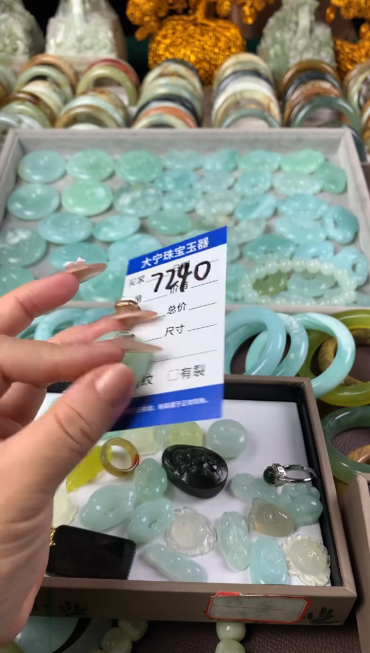 【闪购商品】蛇纹石玉颈饰未镶嵌7240