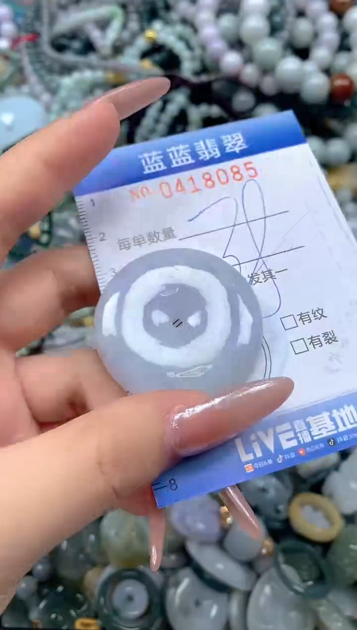 颈饰未镶嵌翡翠闪购0418085