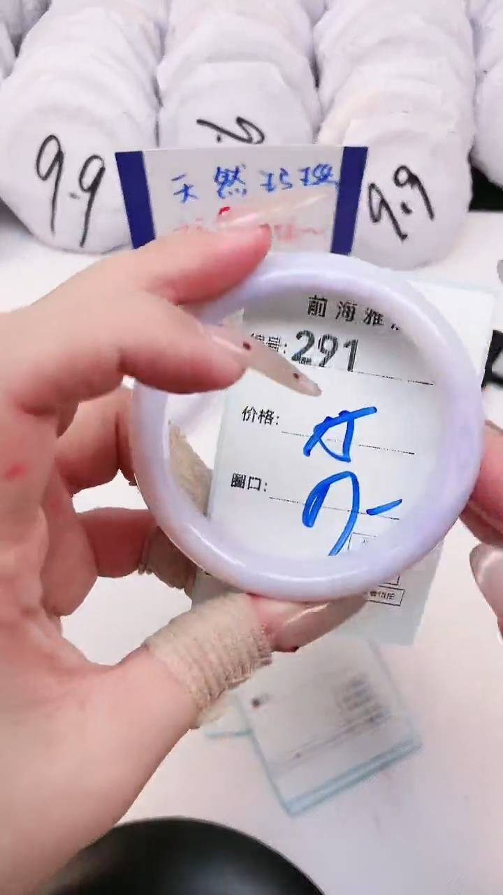 【闪购商品】玛瑙/玉髓手镯未镶嵌291