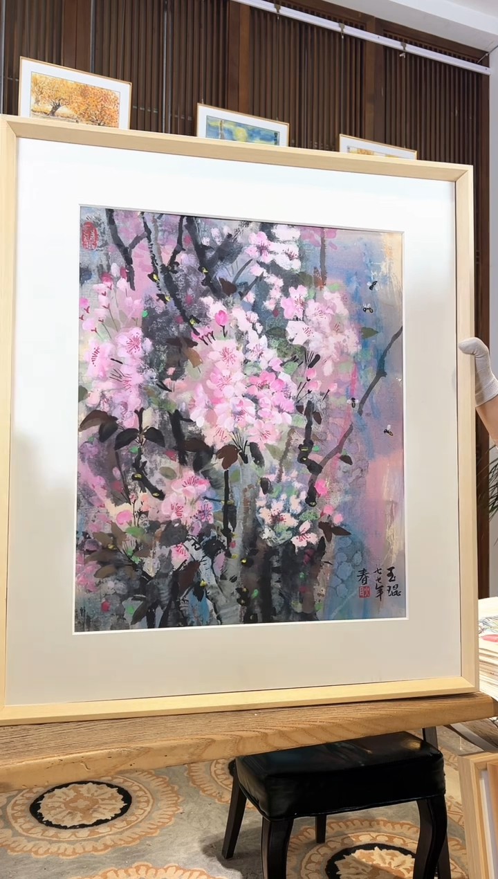 版画版画耿玉琨名章限量版画S