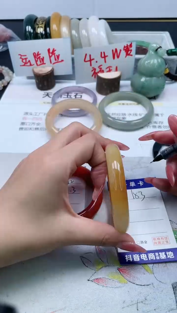 【闪购商品】石英质玉手镯未镶嵌183/55.7