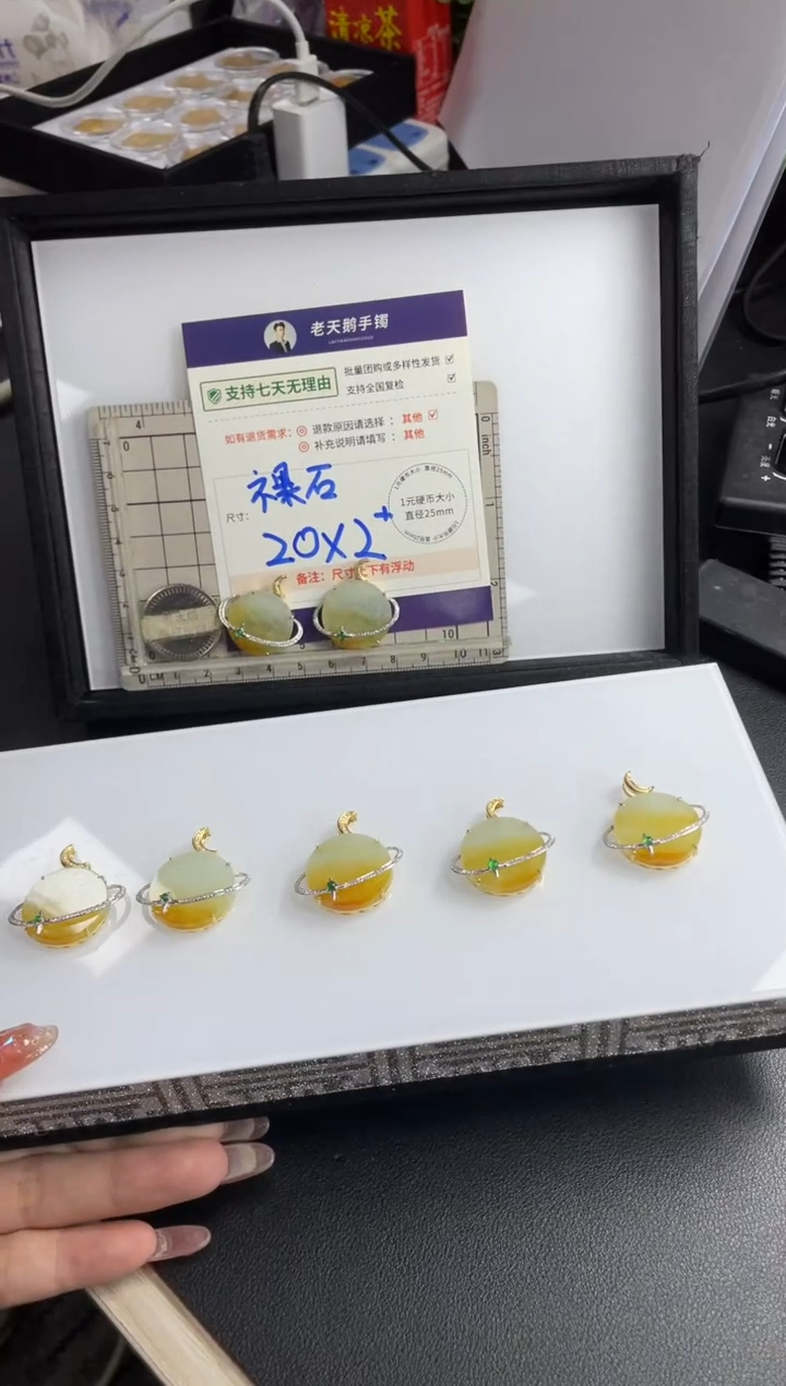 【闪购商品】翡翠挂件18K金镶嵌2黄日夜星辰9配绳/多样性发其一CPZB