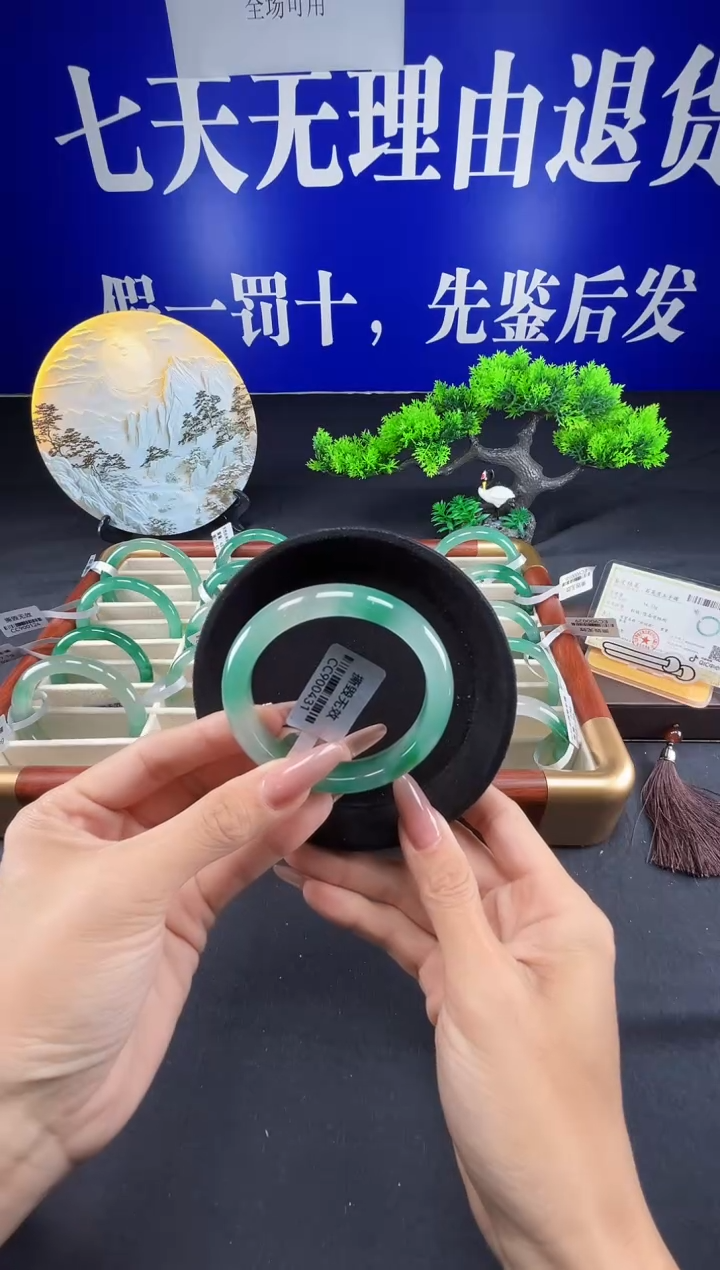 未镶嵌手镯石英质玉（非洲翠）圈口55