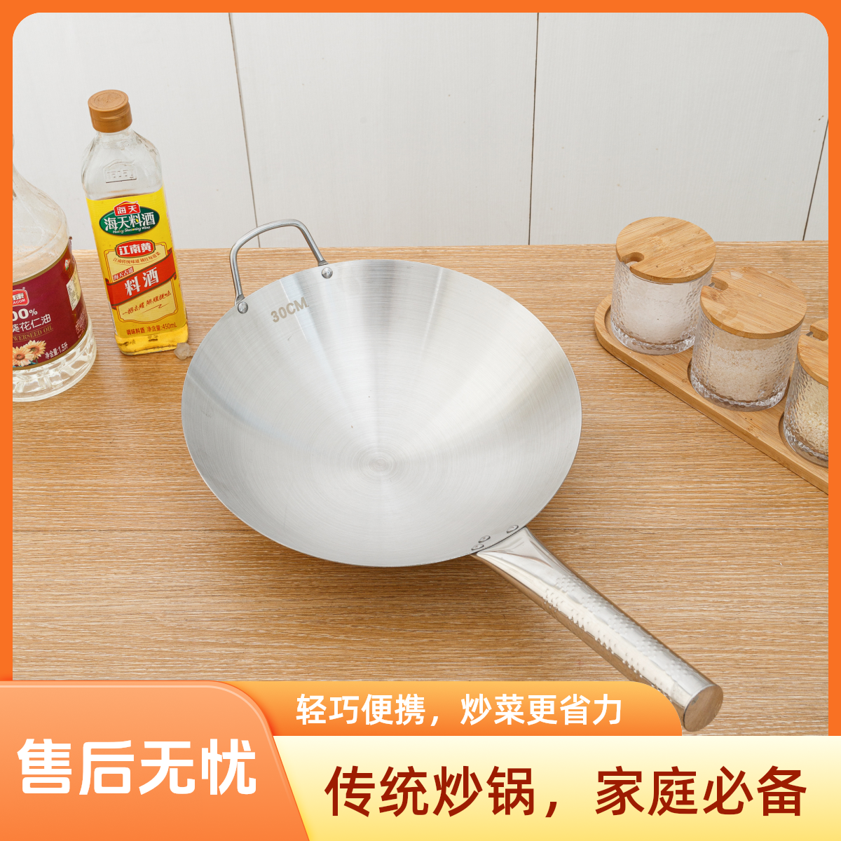 不锈钢炒锅圆底厨师酒店专用炒菜锅加厚商用爆炒无涂层燃气灶专用