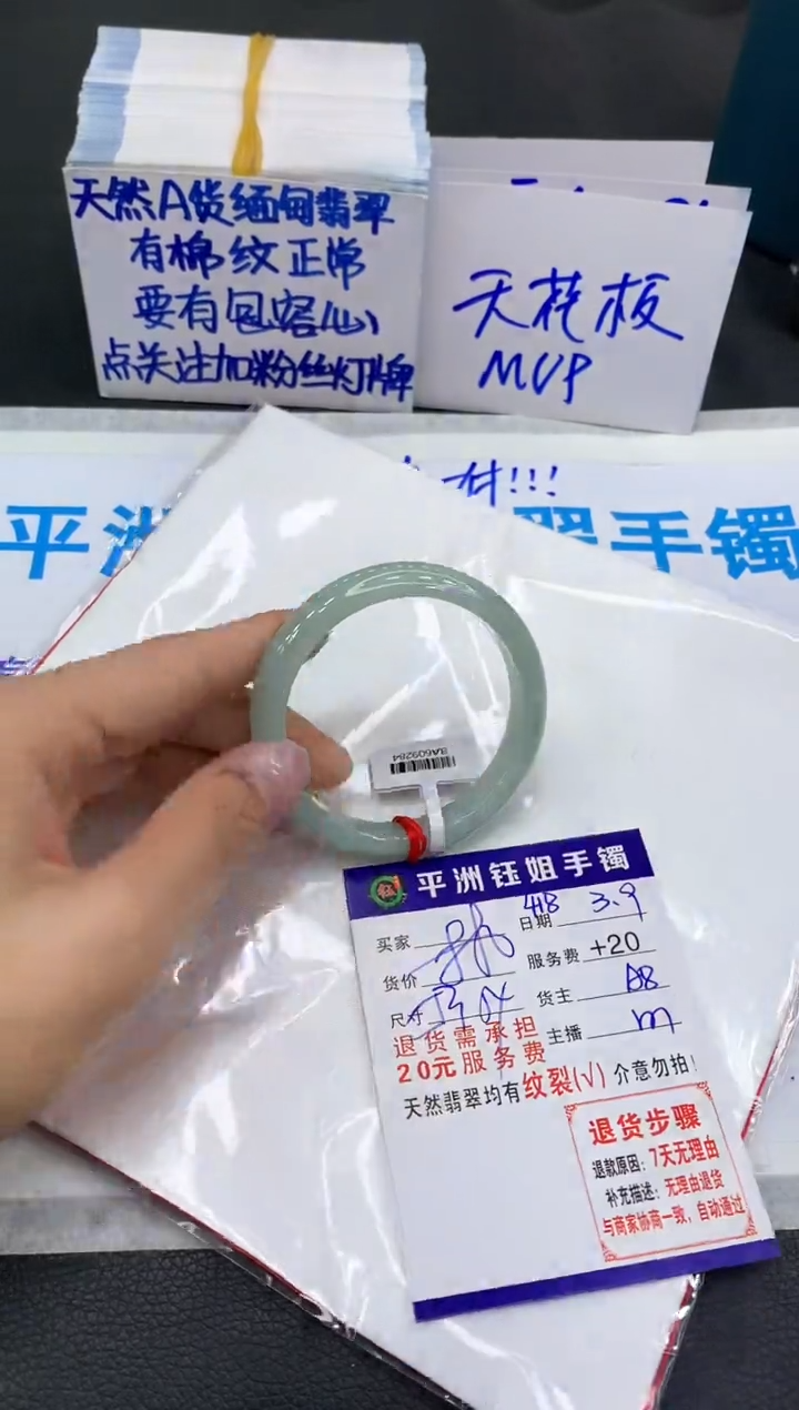 【闪购商品】翡翠手镯未镶嵌1111111111