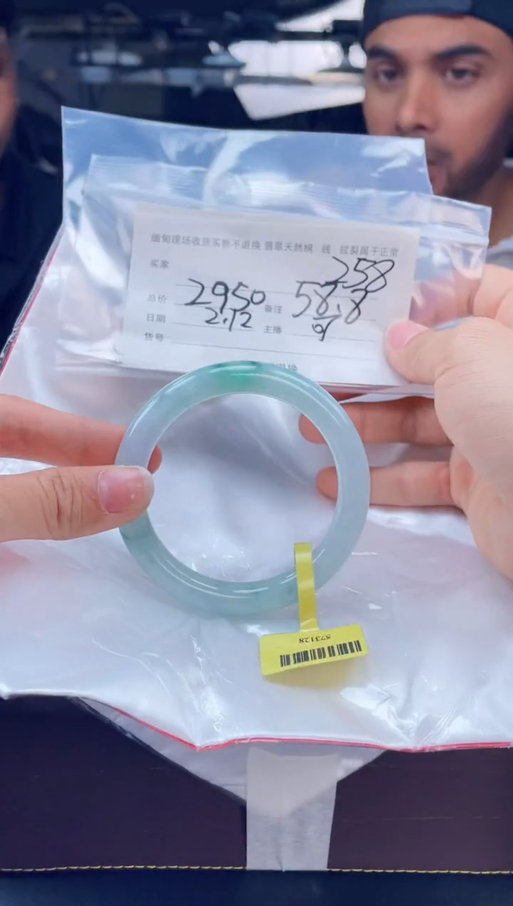 【闪购商品】定制翡翠手镯未镶嵌毛货手镯需精细抛光/58.8