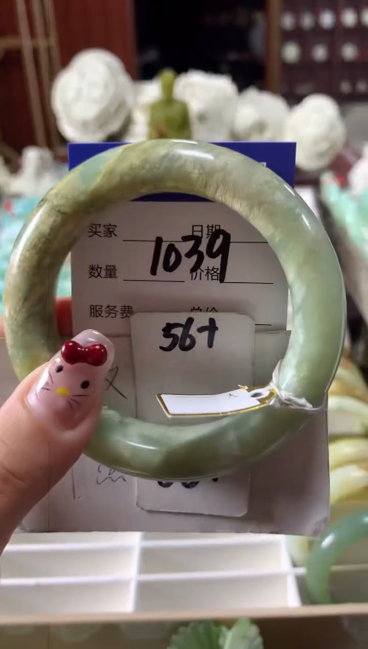 【闪购商品】蛇纹石玉手镯未镶嵌1039