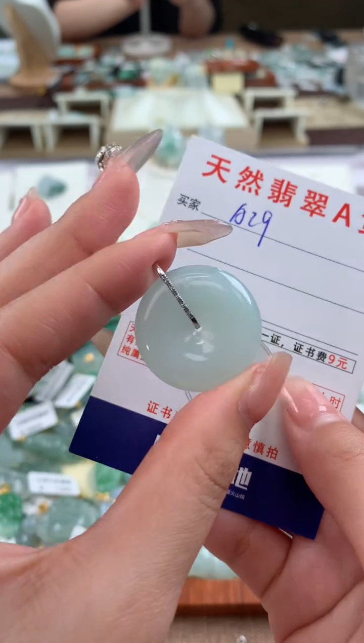 【闪购商品】翡翠颈饰18K金镶嵌天然A货翡翠挂件