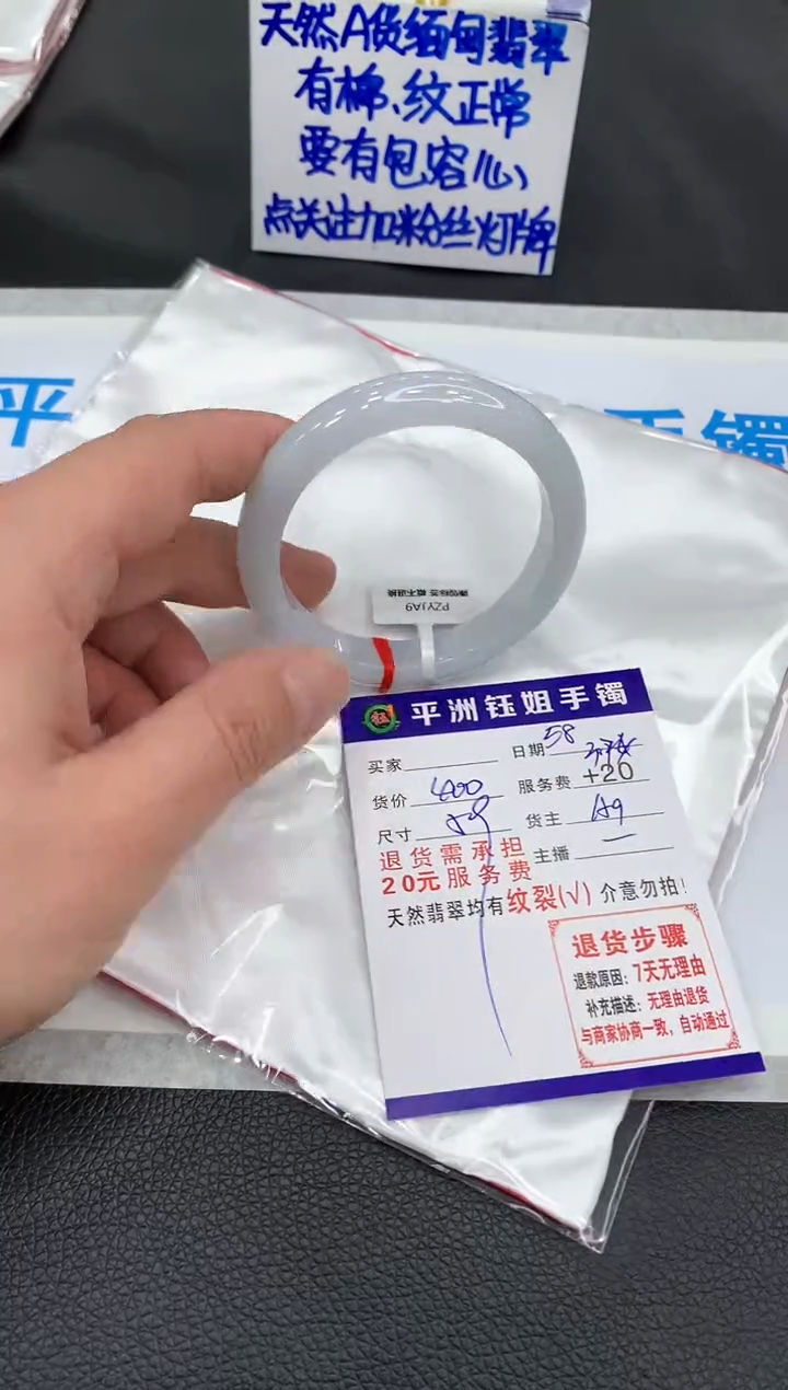 【闪购商品】翡翠手镯未镶嵌111111111111