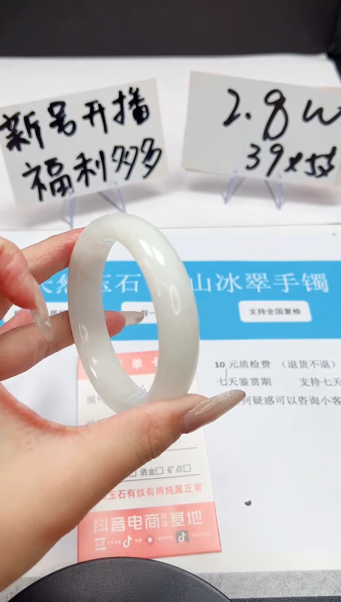 【闪购商品】和田玉手镯未镶嵌A207-58.5-59