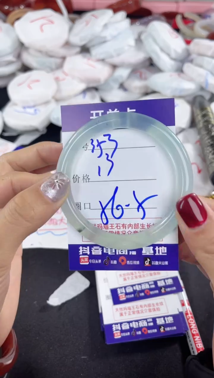 【闪购商品】玛瑙/玉髓手镯未镶嵌353