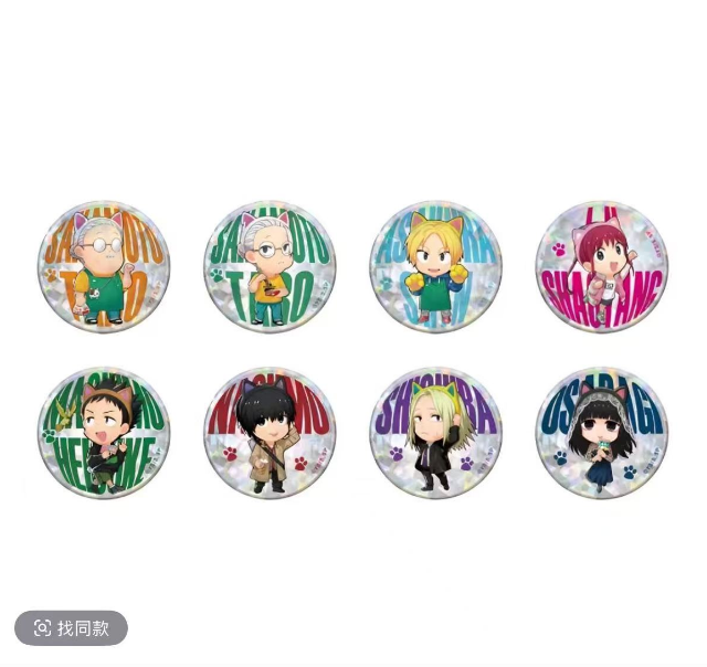 【日谷】坂本日常 南家糖限定 吧唧【拆盒】盲盒（直播间代拆）