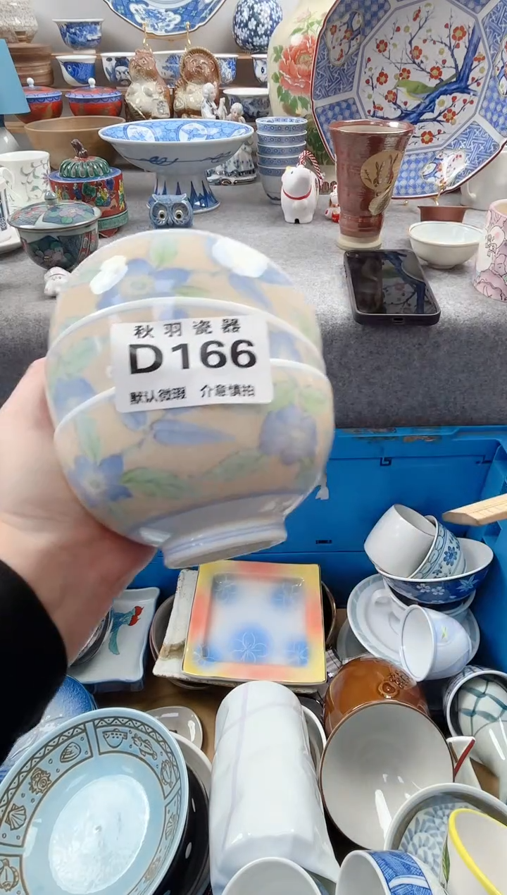 日式思****～默认微瑕秋羽D166