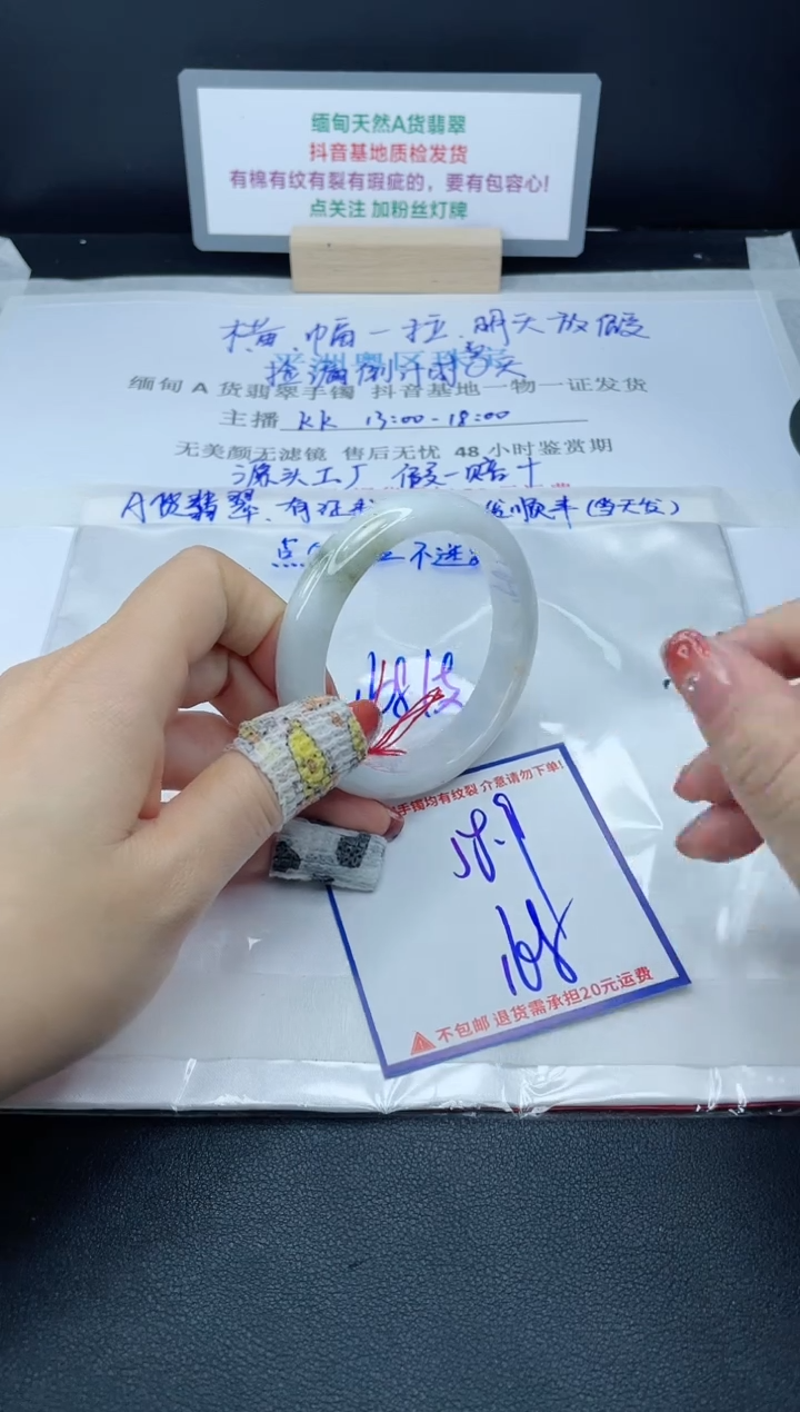 【闪购商品】翡翠手镯未镶嵌我