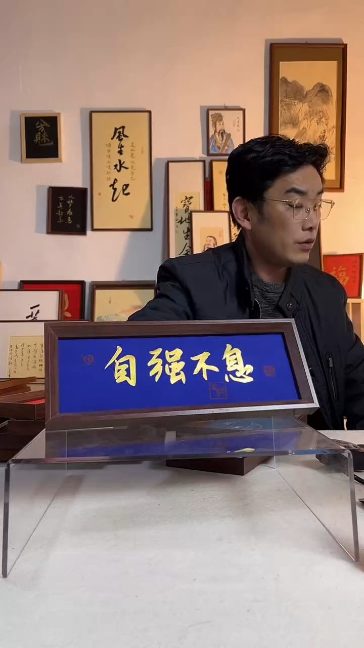 国画书法文创书画作品