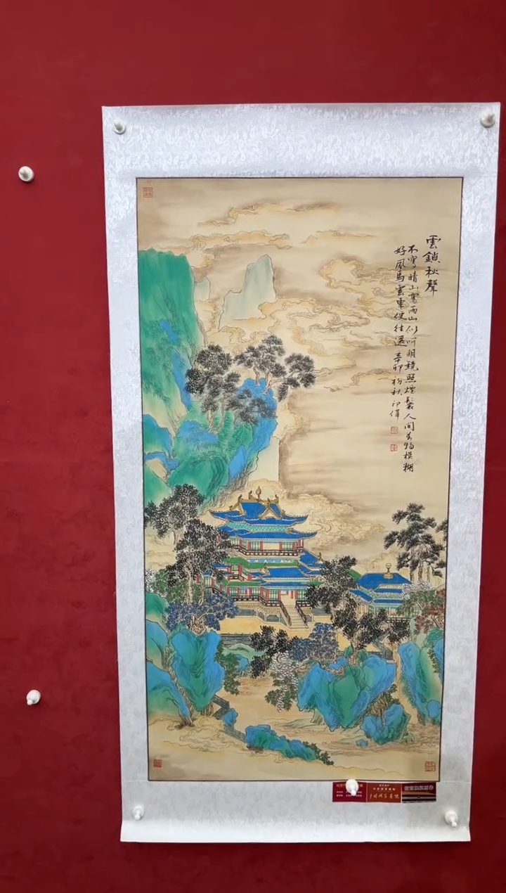 国画老师创作作品 147