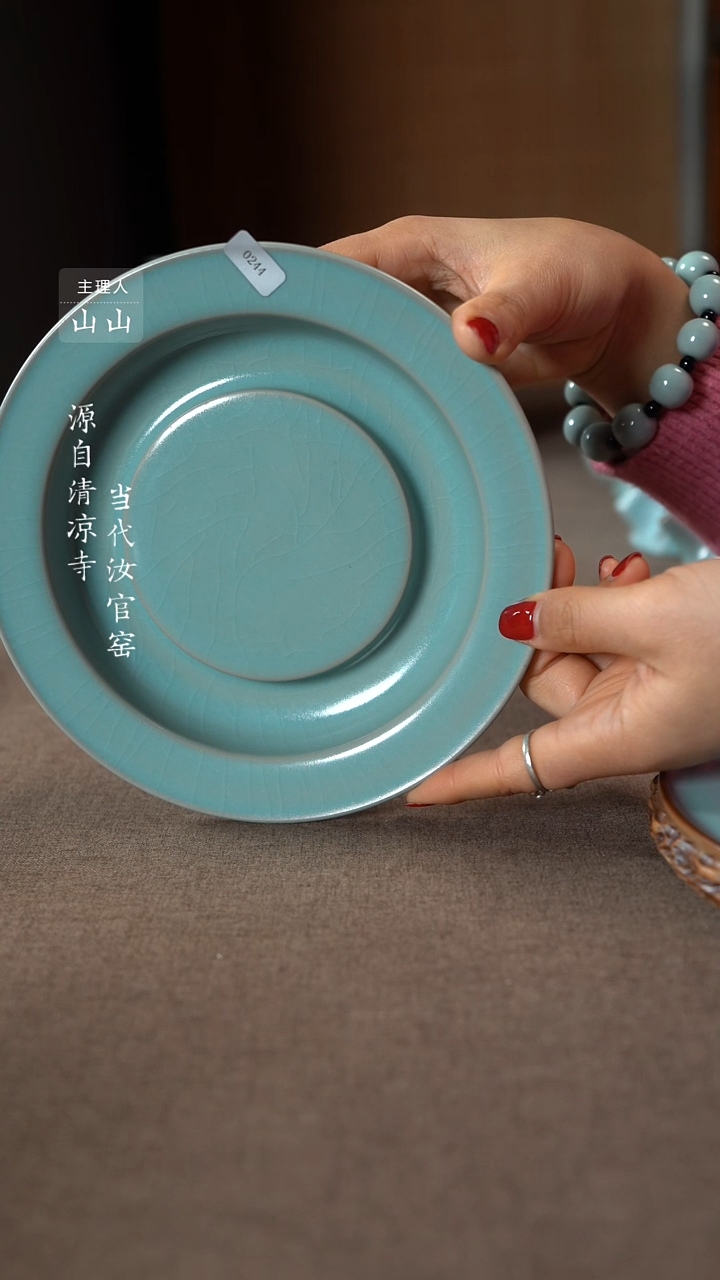 【闪购商品】汝瓷主人杯碗壶瓶樽洗