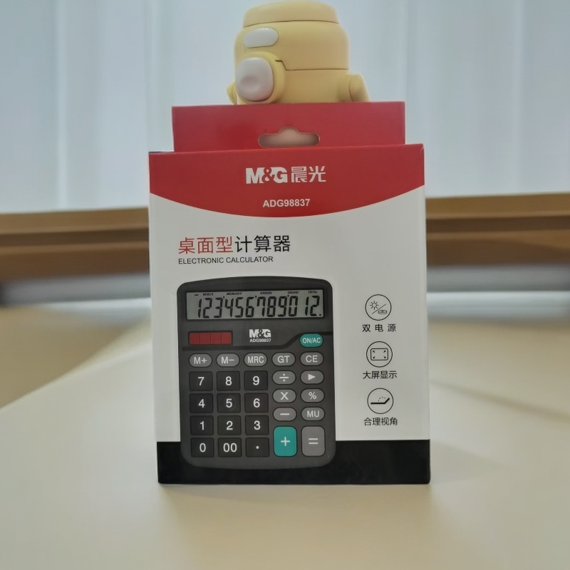 晨光桌面计算器ADG98837