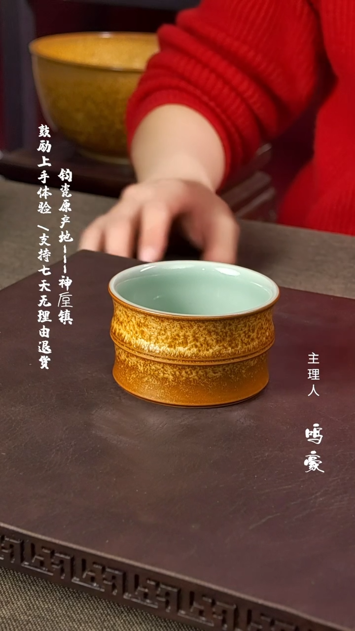 【闪购商品】瓷片钧瓷原产地高温竹节杯