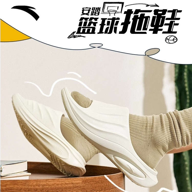【夏季好物】安踏篮球拖鞋男鞋休闲潮流百搭户外透气居家沙滩拖鞋子