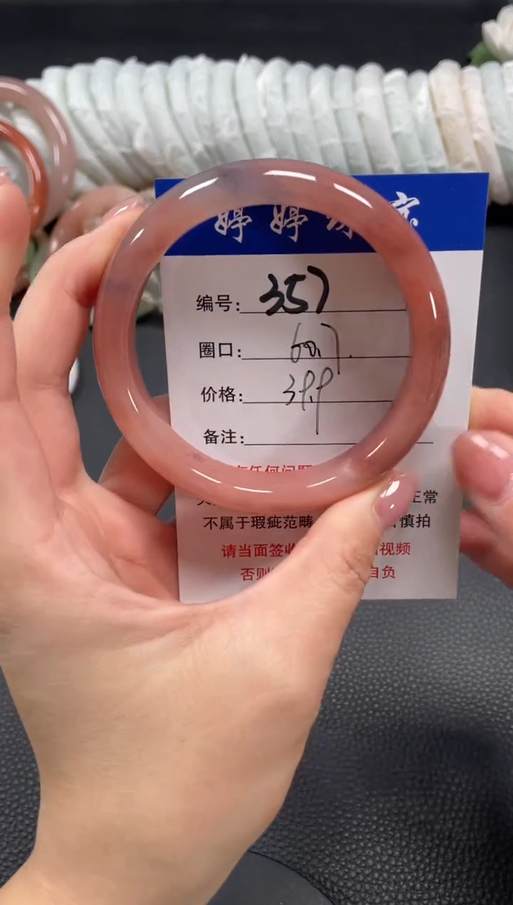 未镶嵌手镯石英质玉60