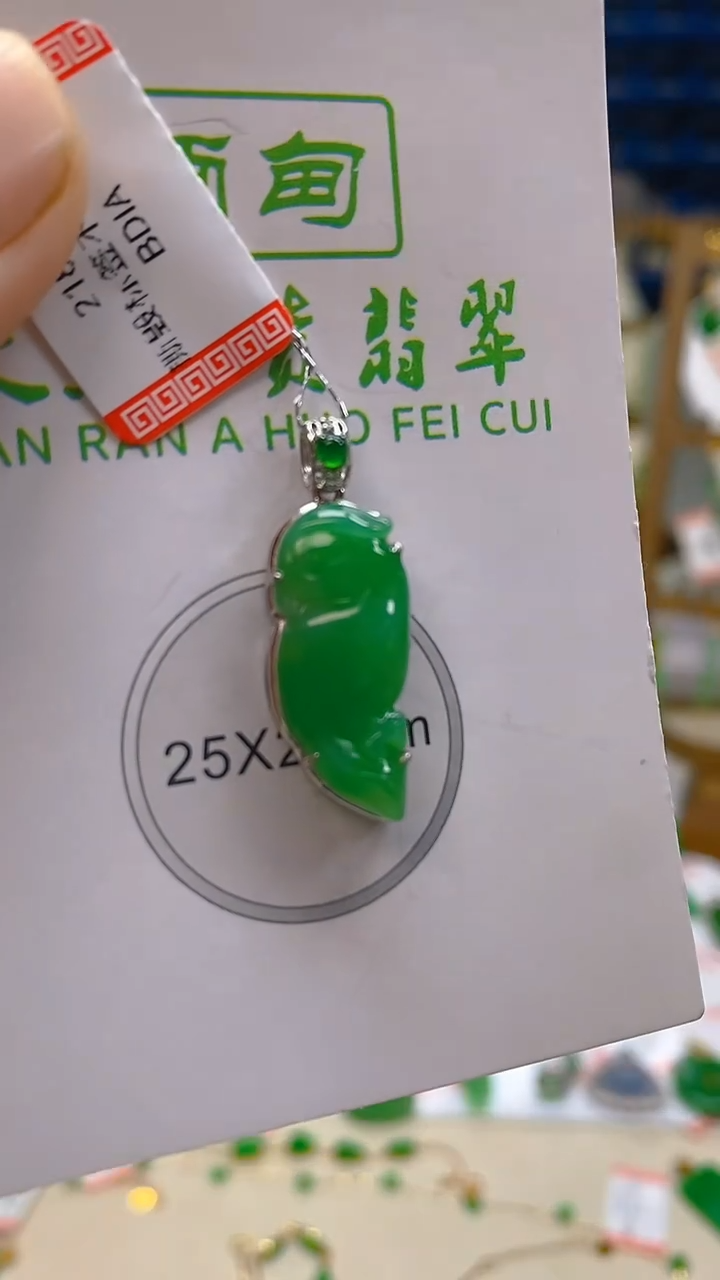 颈饰18K金镶嵌翡翠新号开播 全场乱卖