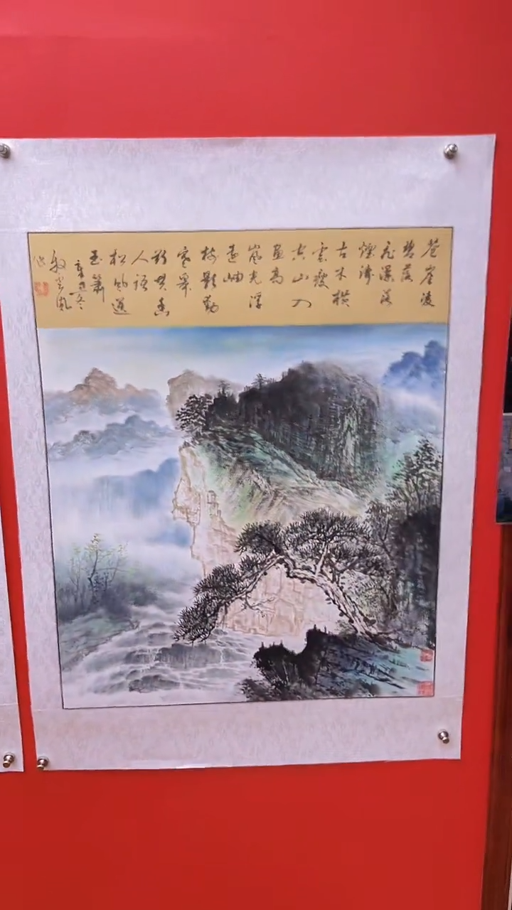 国画娄渊波-国画作品-A9