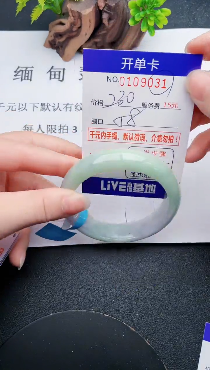 31即见即所得拍啥发啥