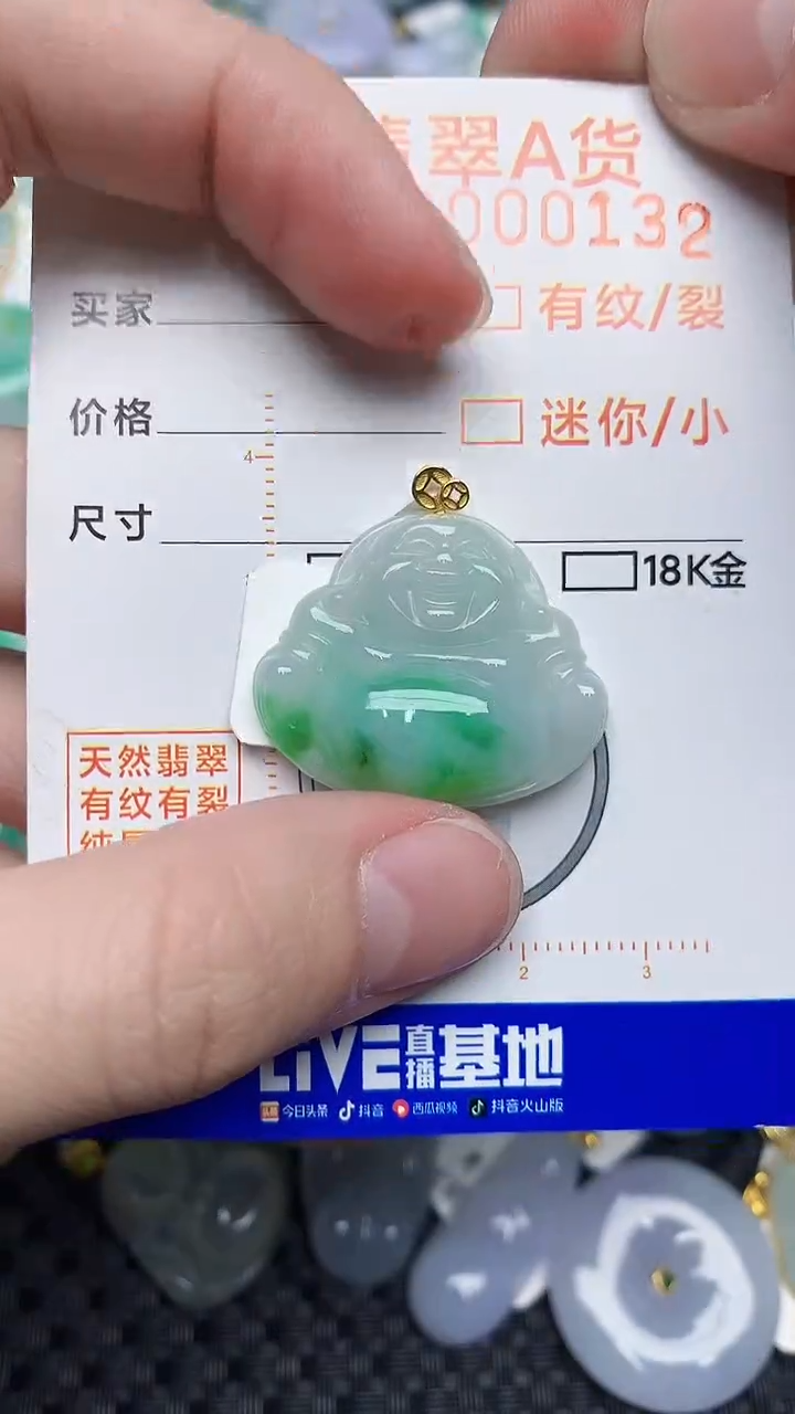 【闪购商品】翡翠颈饰18K金镶嵌453453453
