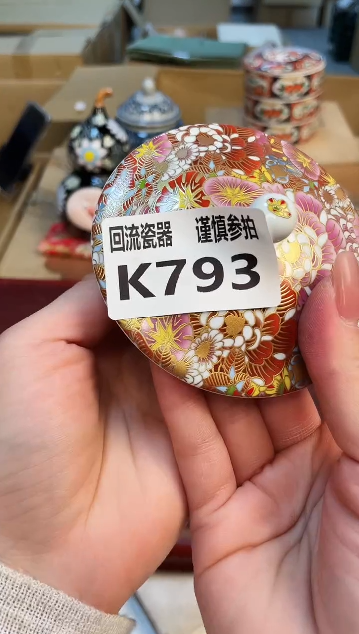 【闪购商品】321321321313213213
