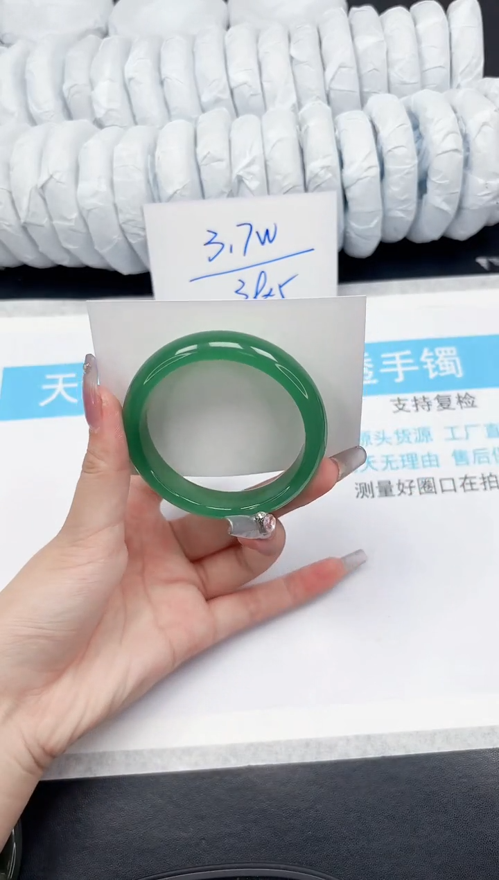 【闪购商品】石英质玉手镯未镶嵌386-55.2