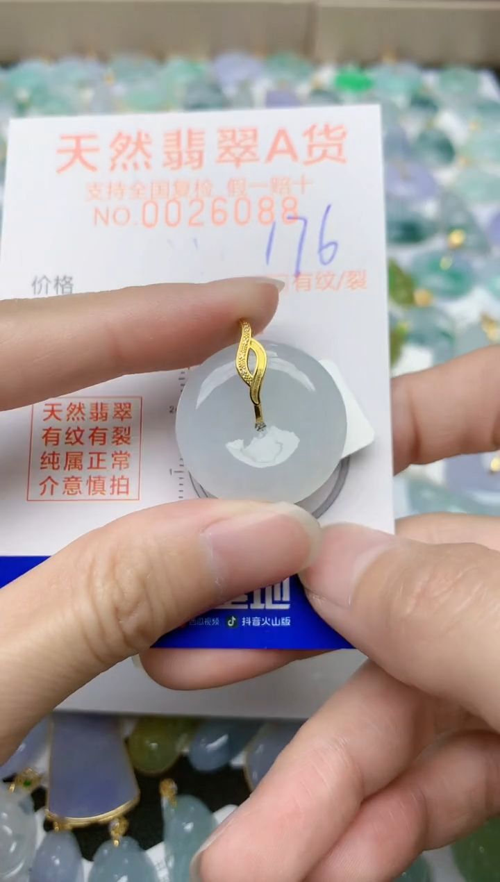 【闪购商品】翡翠颈饰18K金镶嵌天然缅甸A货翡翠