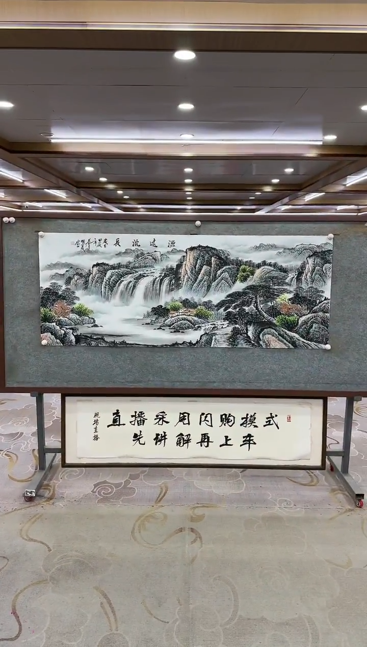 绘画Y-邵明义-小六尺-山水画