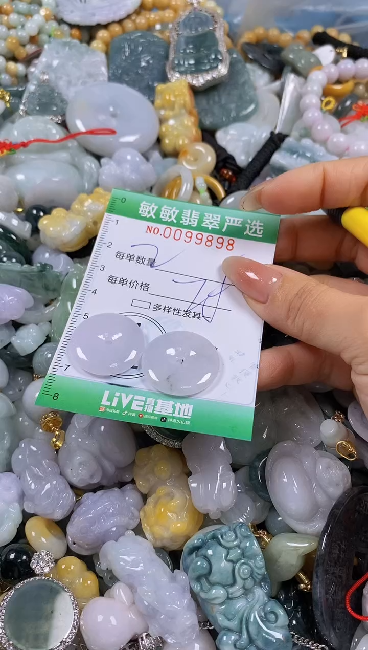 【闪购商品】翡翠颈饰未镶嵌闪购0099898