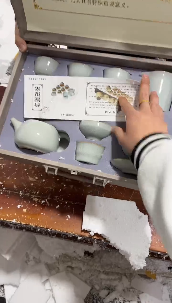 【闪购商品】其他其他其他其他其他