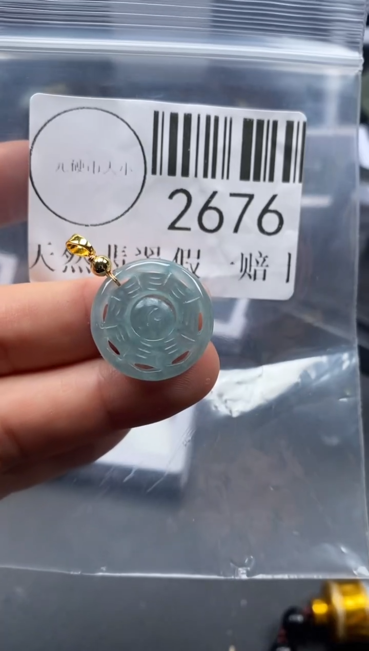 吊坠(不含链)未镶嵌翡翠2676